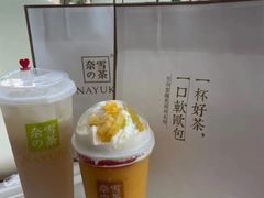 霸气荔枝-奈雪的茶(苏宁广场店)