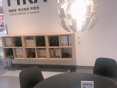 -宜家·瑞典风味餐厅(无锡店)
