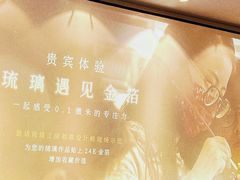 -上海琉璃艺术博物馆