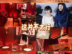 -英皇电影城(英皇集团中心IMAX店)