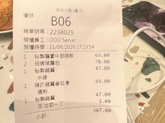 -华嫂冰室(湾仔店)