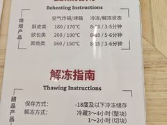 -来噻布布 Lets BUBU