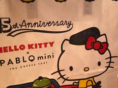 -烧きたてチーズタルト专门店·PABLO(心斋桥本店)