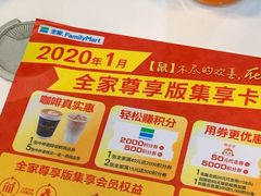 -全家便利店(沪青平公路四店)