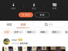-老廣糖水铺(乐汇城店)