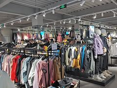 -探路者工厂店(宏福科技园店)