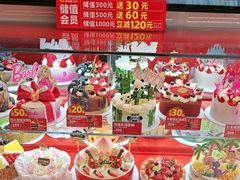 -味多美蛋糕(回龙观东大街店)