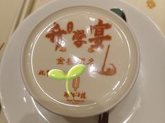 -湖锦酒楼·旗舰店(三阳总店)