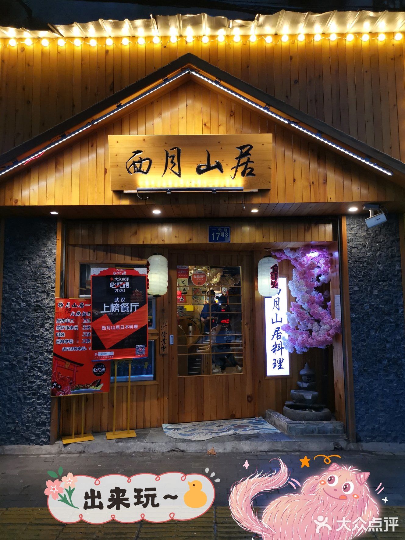 又大又胖的开边基围虾4个