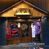 又大又胖的开边基围虾4个