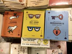 -先锋书店(五台山总店)