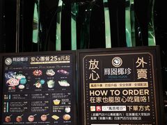 -凤园椰珍·臻品椰子鸡(保利时光里店)
