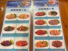 -顺姬冷面(延大护理学院小区店)