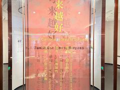 -广州中国大酒店