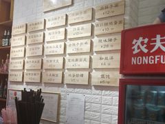 -大嘻咹biangbiang面(历史博物馆店)