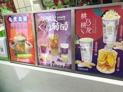 -巡茶(世纪大道店)