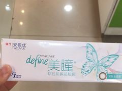 -精益眼镜(春熙路店)