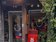 -红小姐咖啡馆(西津渡店)