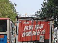 -世纪钟