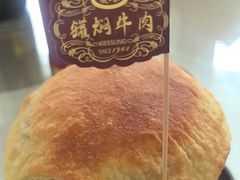 -起士林西餐厅(东经路店)