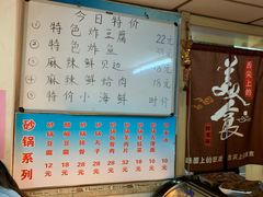 -正宗天津烧麦馆(柳州路店)