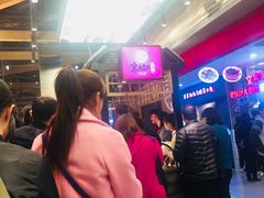 -京天红炸糕(天通苑华联店)