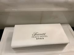 -上海和平饭店 Fairmont Peace Hotel