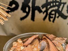 -荒野美食汇(永庆坊店)