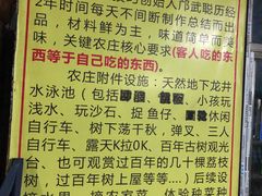 -竹泉农庄·竹筒饭(从化店)