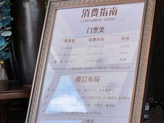-漢頓温泉度假酒店