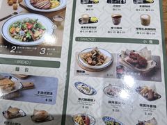 -小泉居(水坑尾店 )