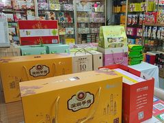 -鹏城八珍深圳特产手信(罗湖店)