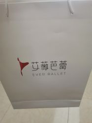 -艾薇芭蕾艺术中心