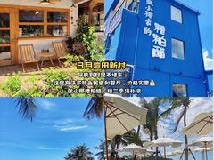 -日月湾海门游览区