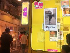 -骑鹅公社(南开大悦城店)