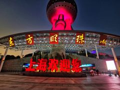 -东方明珠广播电视塔