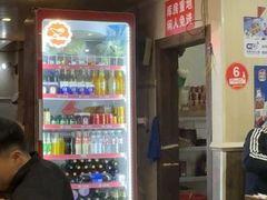 -大龙火锅(老店)