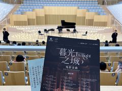 -福州海峡文化艺术中心