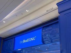 -the Roll'ING手作瑞士卷专门店(卓悦中心店)