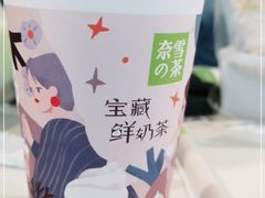 -奈雪的茶(天河城店)