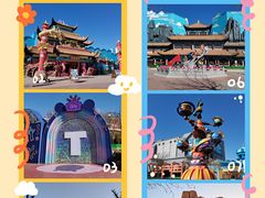 -天津方特欢乐世界