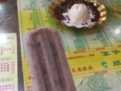 -顺记冰室(宝华路店)