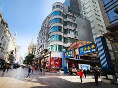 -洪长兴(云南南路店)