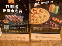 -乐凯撒披萨(正佳广场店)