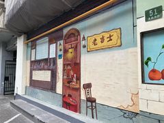 -云南路美食街