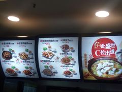 -真功夫(中医院店)