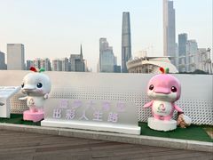 -海心沙亚运公园