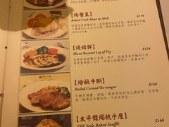 -太平馆餐厅(尖沙咀店)