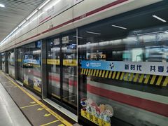 -衡山路(地铁站)