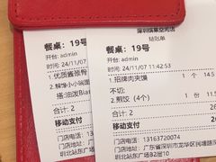 -大师兄·西北小馆(北站缤果空间店)